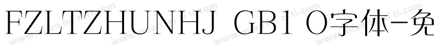 FZLTZHUNHJ  GB1 O字体字体转换